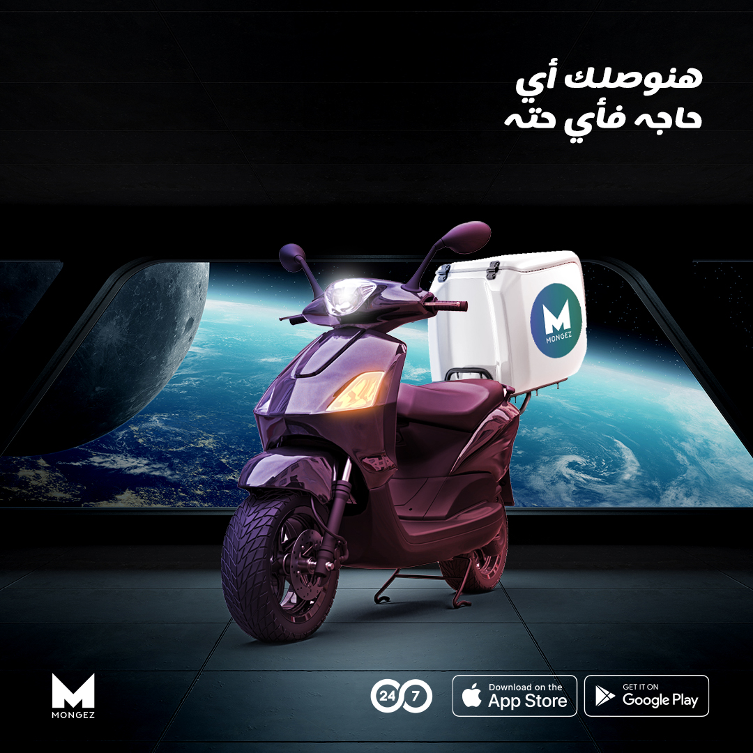 Social Media for Mongez